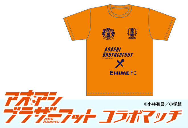 限定コラボキッズTシャツプレゼント