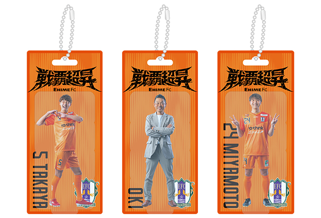 【1000円くじ】ブリスター風キーホルダー戦覇超昇ver.