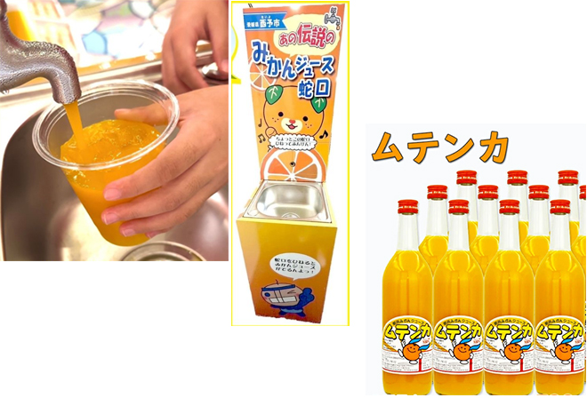 西予市ブース
