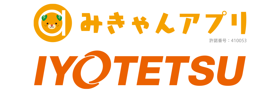 株式会社伊予鉄グループ