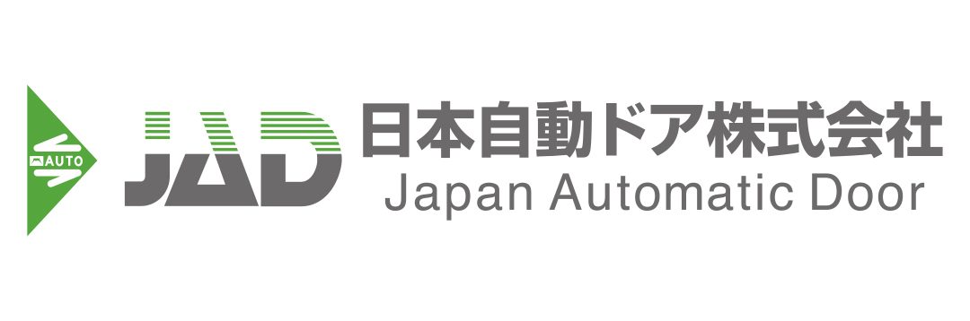 日本自動ドア株式会社
