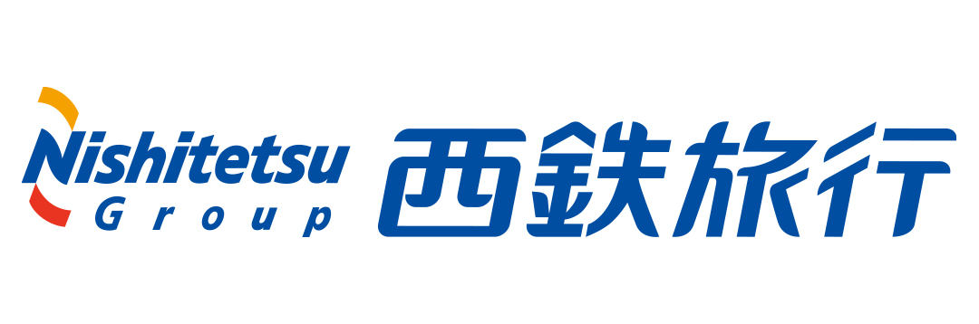 西鉄旅行株式会社