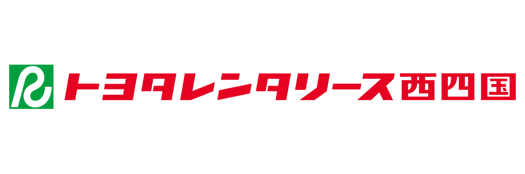 株式会社トヨタレンタリース西四国