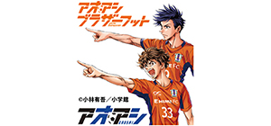 小林有吾STUDIO・1846