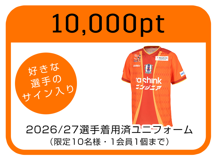 ユニフォーム