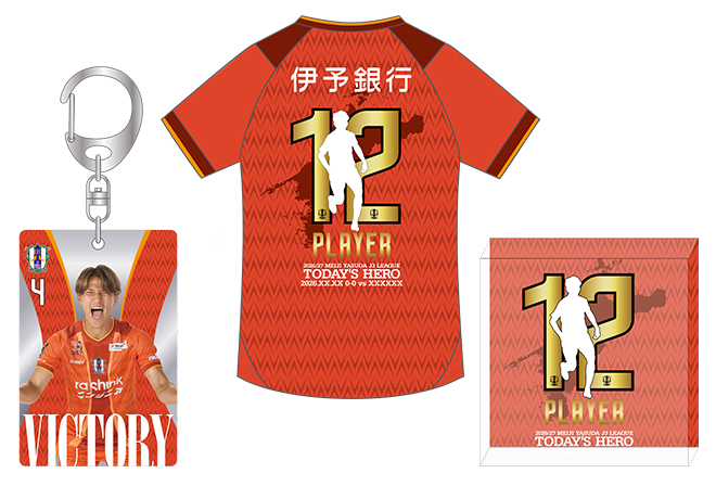 勝利時限定グッズ（3種類）