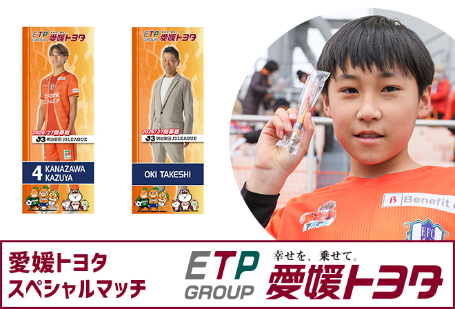 オリジナルボールペンプレゼント
