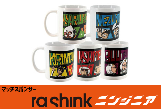 ニンジニアネットワークからのプレゼント