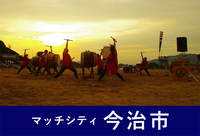 能島水軍太鼓保存会