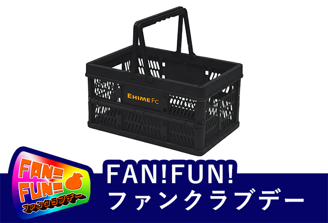 【会員先行販売】ミニコンテナカゴ