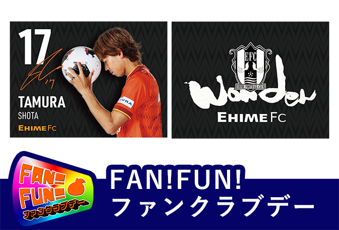 【会員先行販売】26/27プレーヤーズラビットタッチハーフタオル
