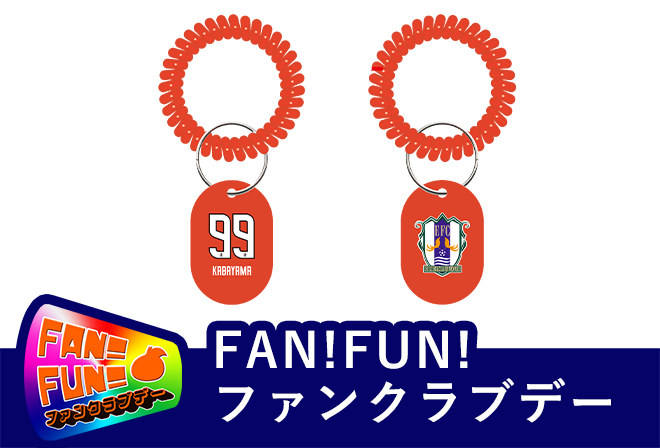 【会員先行販売】【ガチャ】ロッカーキーホルダー