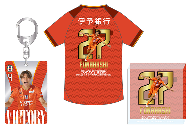 勝利時限定グッズ（3種類）