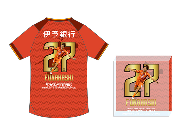 勝利時限定グッズ（2種類）