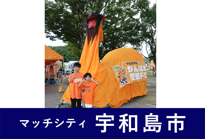 牛鬼の展示