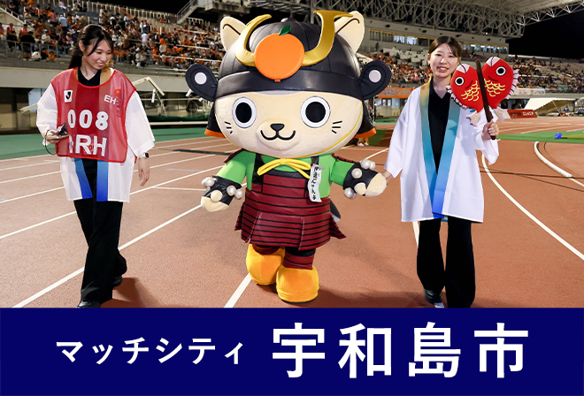 伊達にゃんよ