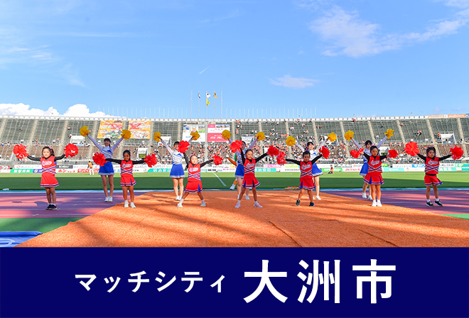 シャイニーズ＆ブルースターズ