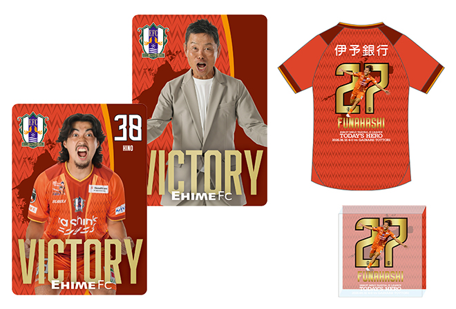 勝利時限定グッズにNEWアイテム！