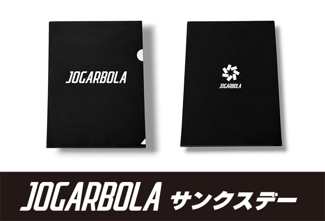 ジョガボーラから来場者プレゼント