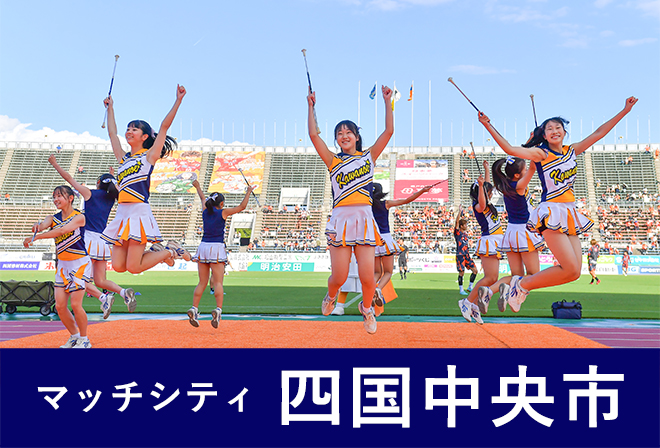 川之江高校バトン部