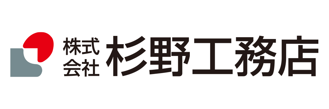 株式会社杉野工務店