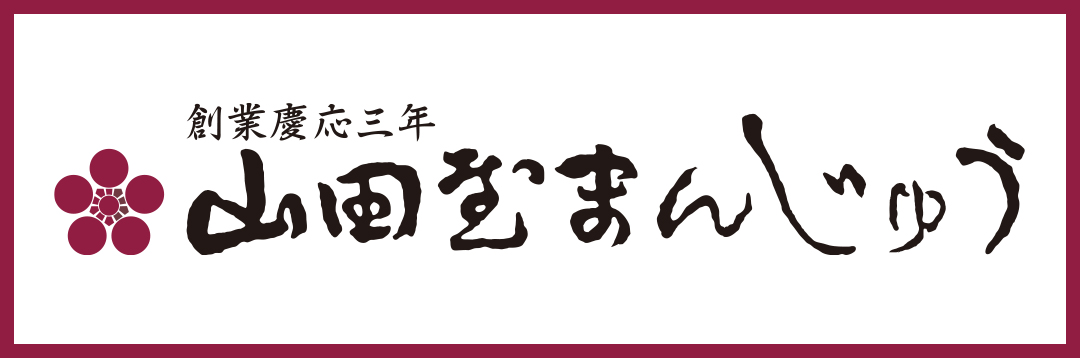 株式会社山田屋