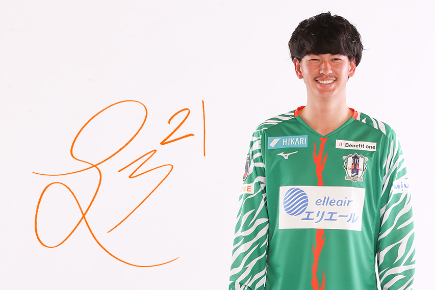 21 加藤 大智 愛媛fc公式サイト Ehime Fc Official Site