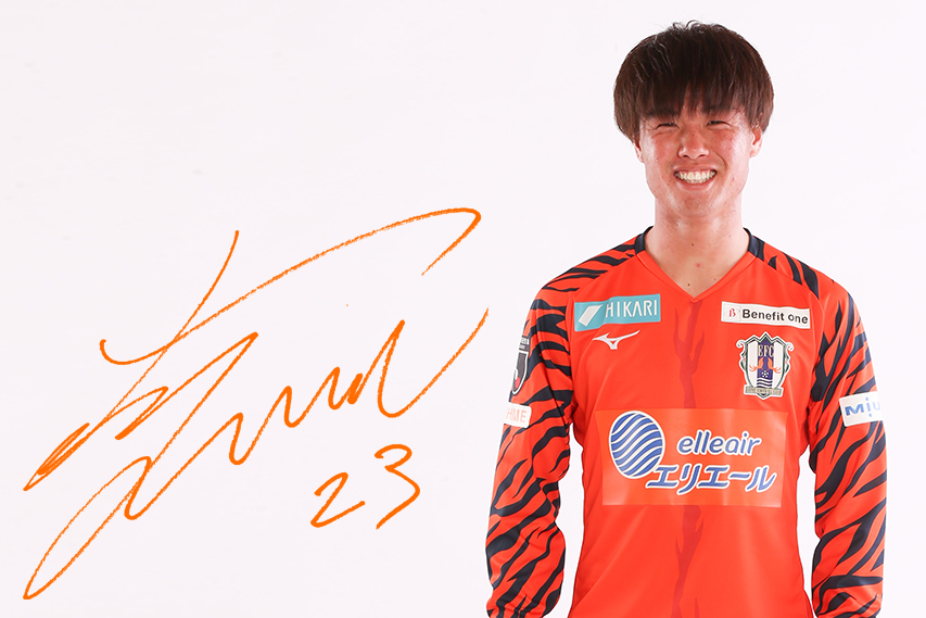 23 三原 秀真 愛媛fc公式サイト Ehime Fc Official Site