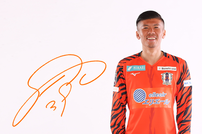 39 内田 健太 愛媛fc公式サイト Ehime Fc Official Site