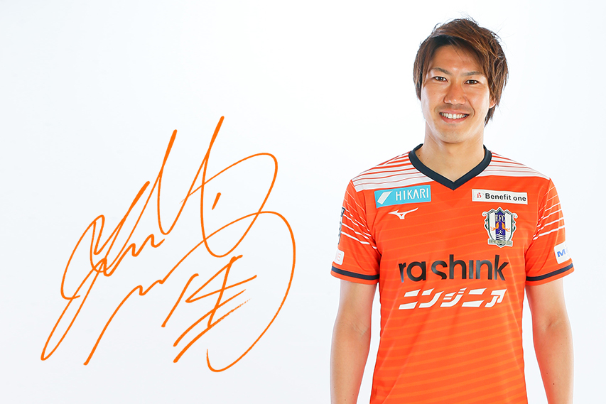 14 吉田 眞紀人 愛媛fc公式サイト Ehime Fc Official Site