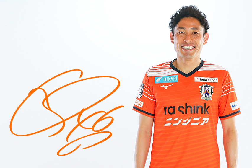 46 森脇 良太 愛媛fc公式サイト Ehime Fc Official Site