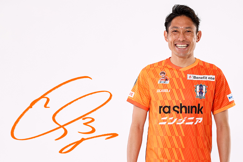 3 森脇 良太 | 愛媛FC公式サイト【EHIME FC OFFICIAL SITE】