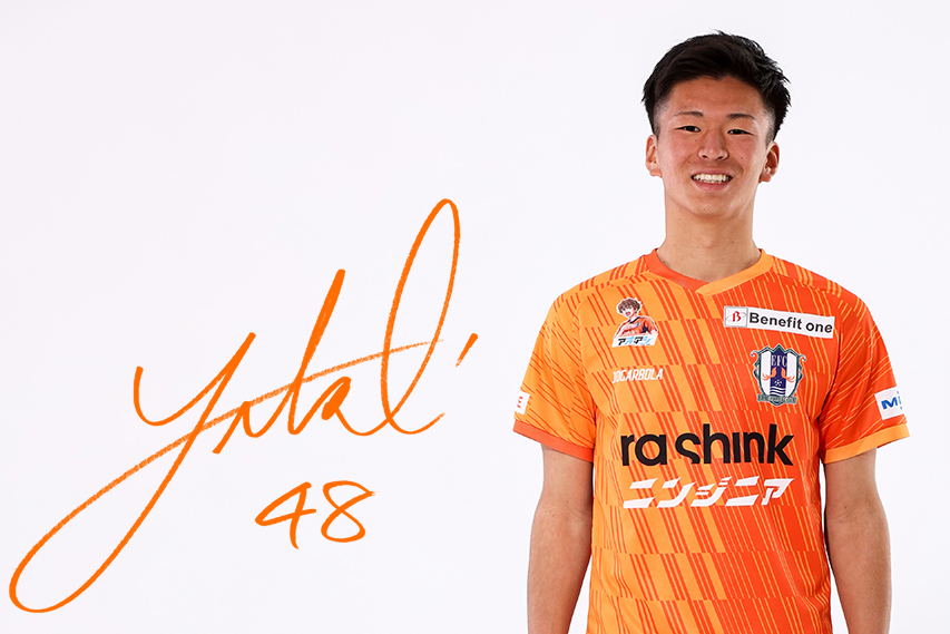 48 行友 翔哉 | 愛媛FC公式サイト【EHIME FC OFFICIAL SITE】