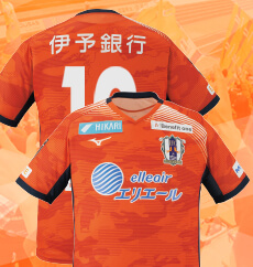 スポンサー 愛媛fc公式サイト Ehime Fc Official Site