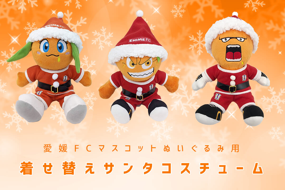 【Rakutao公式アカウント01】サンタさんだ！持ちますマスコットセット 最新情報 ちいかわ サンタさんだ！持ちますマスコット（ちいかわ