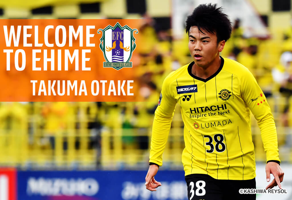 Announcement of Kashiwa Reysol Takuma Otake loan membership