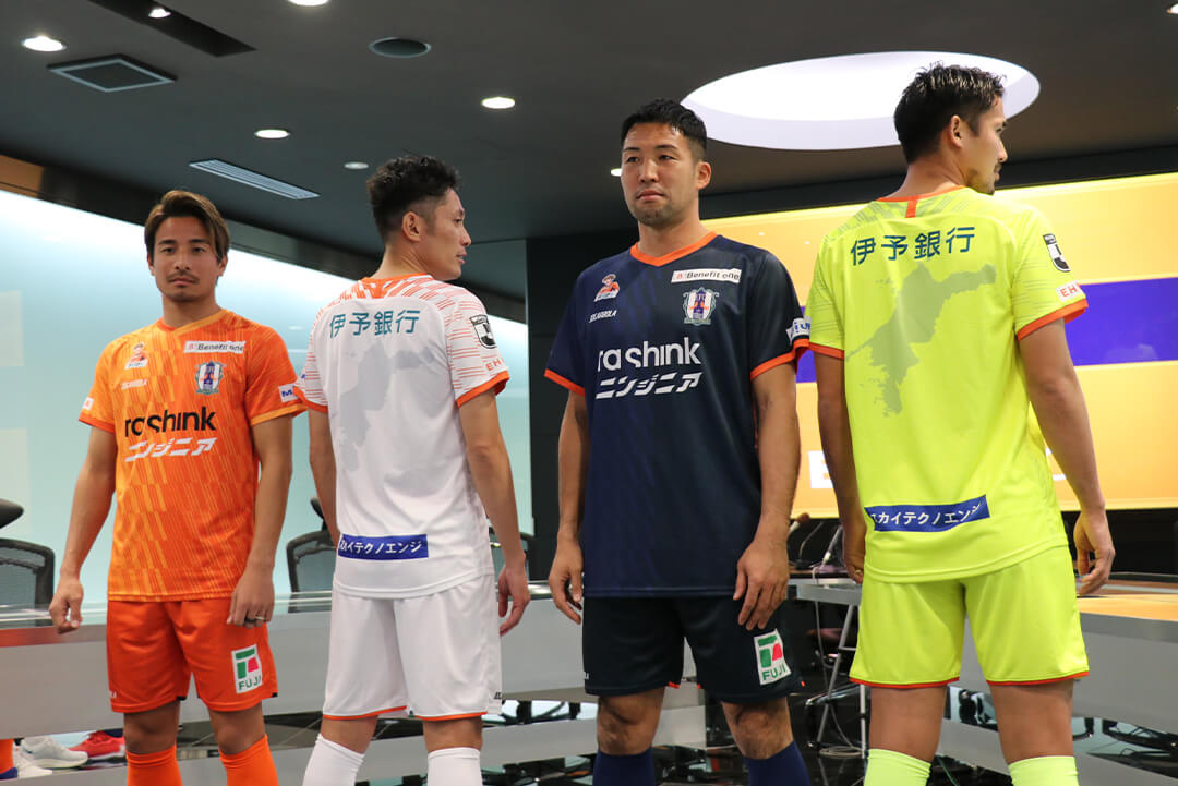 愛媛FC 2023ユニフォームデザイン・ユニフォームスポンサー