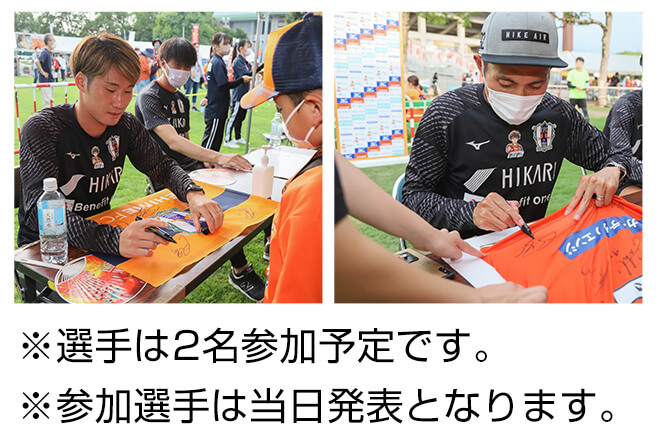 Jリーグ 公式試合球 愛媛fcサイン入り Jリーグ公式球 愛媛FC サイン