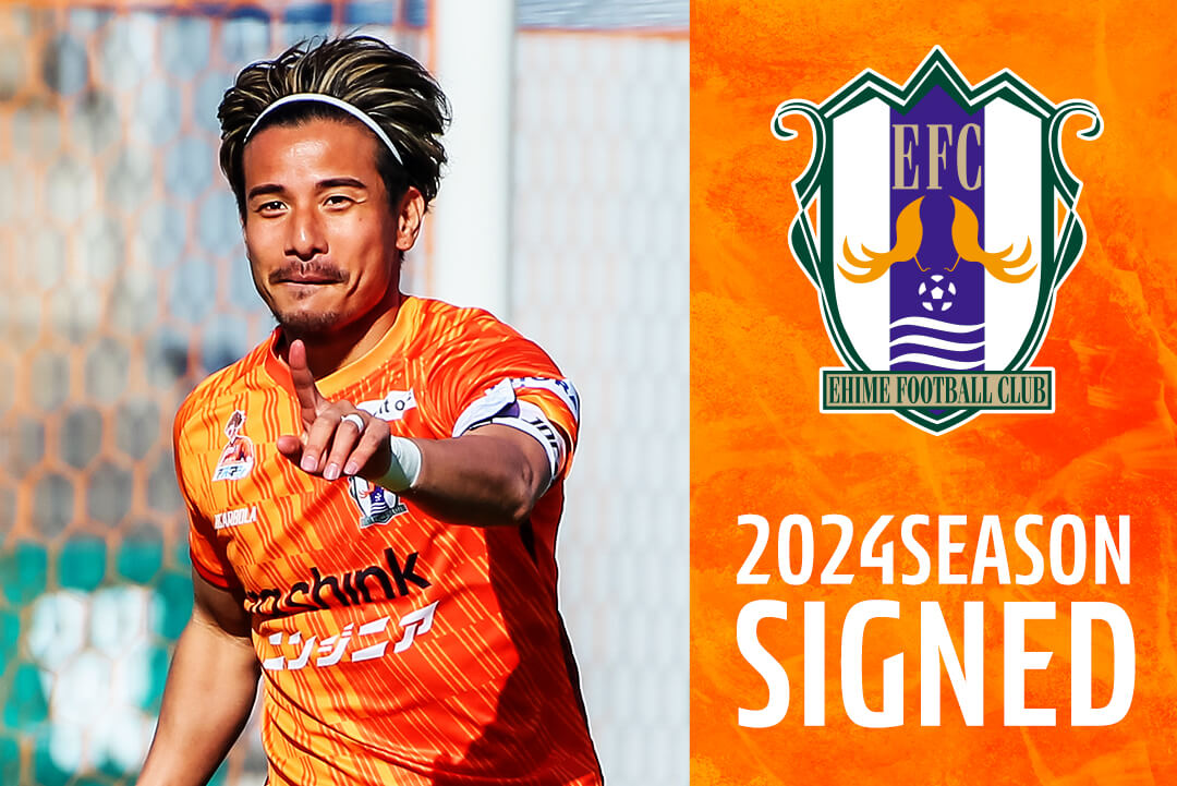松田力 選手　ユニフォーム J1C大阪、FW松田力との契約満了を発表 「兄弟でプレーできたことに感謝