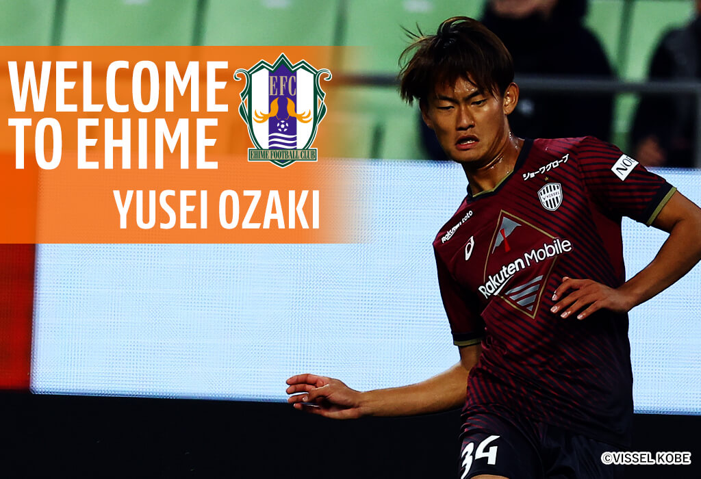 Japanese Soccer Star Yusei Ozaki Joins Ehime FC on a Developmental Loan Transfer